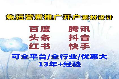 百度竞价托管运营全流程解析及案例分析
